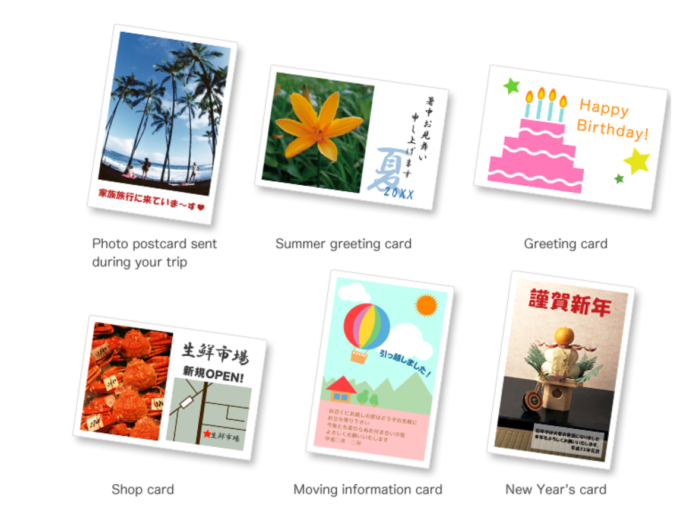 What Is Inkjet Hagaki Paper?