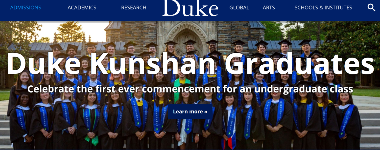 Duke University Acceptance Rate, Transfer, GPA, and Requirements